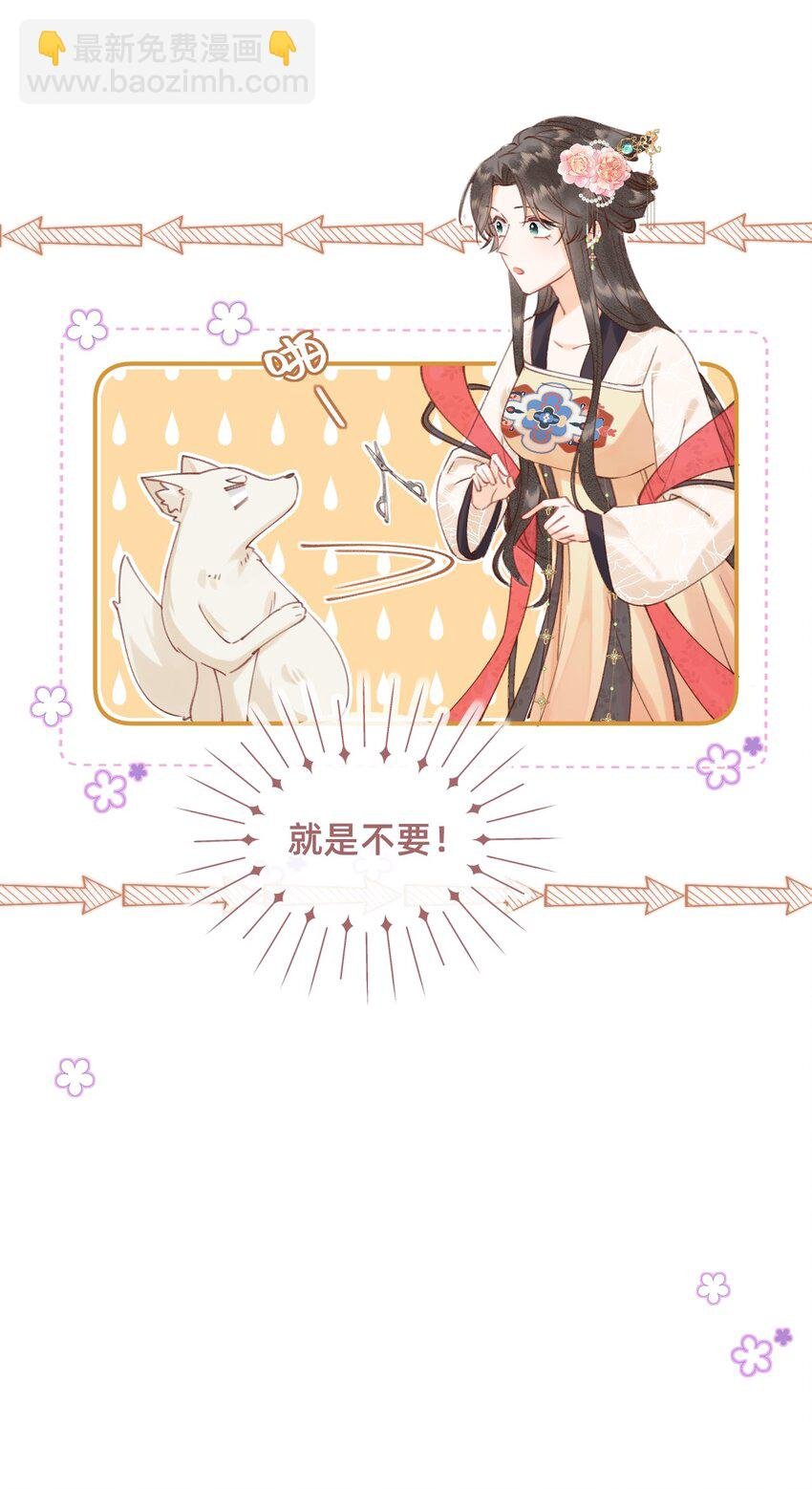 08 是谁如此色胆包天？
