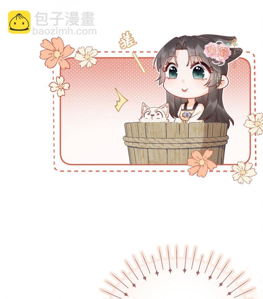 08 是谁如此色胆包天？