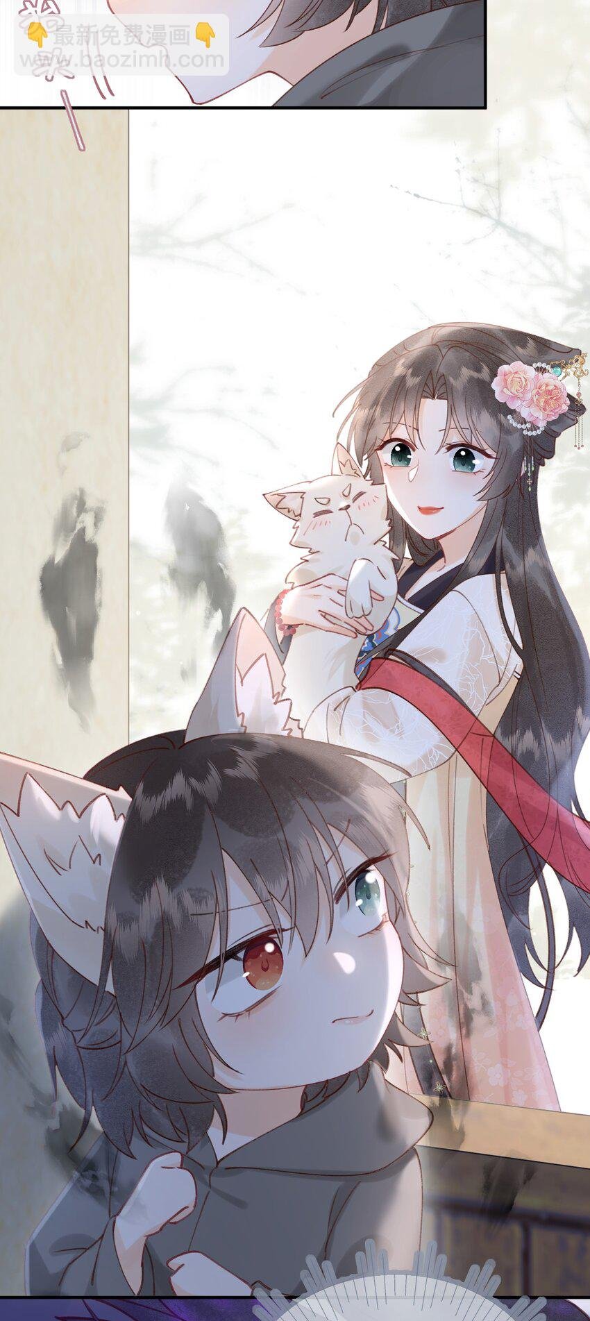 09 我讨厌这只狐狸