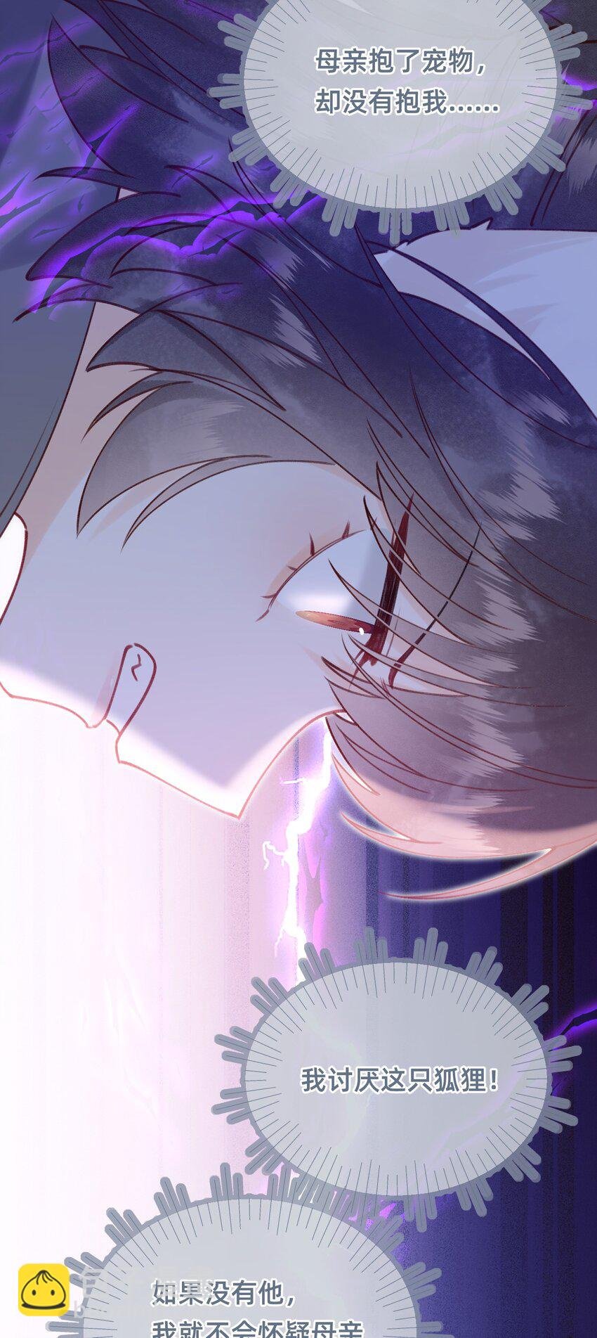 09 我讨厌这只狐狸