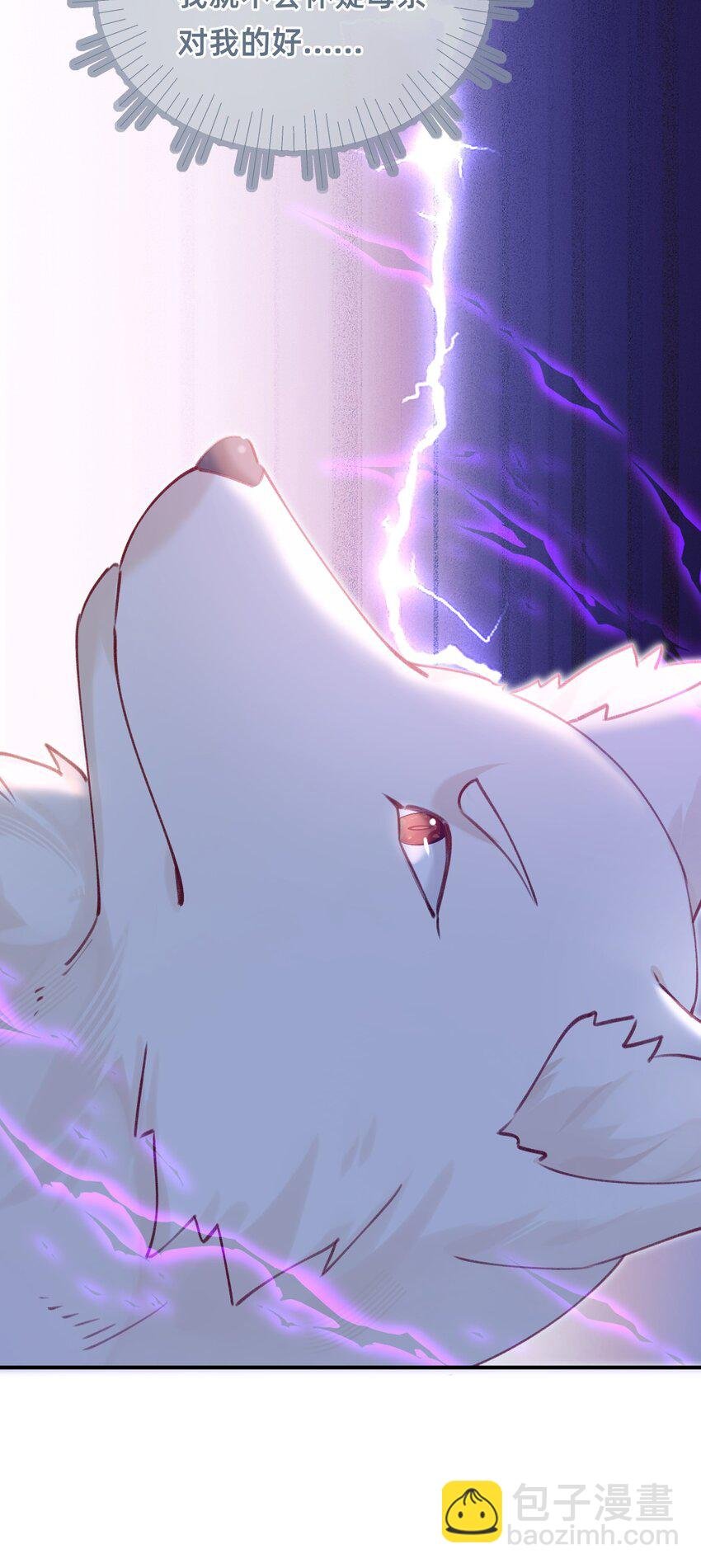 09 我讨厌这只狐狸