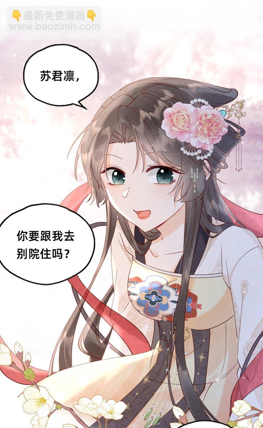 09 我讨厌这只狐狸