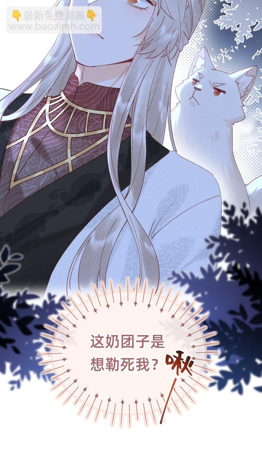 09 我讨厌这只狐狸