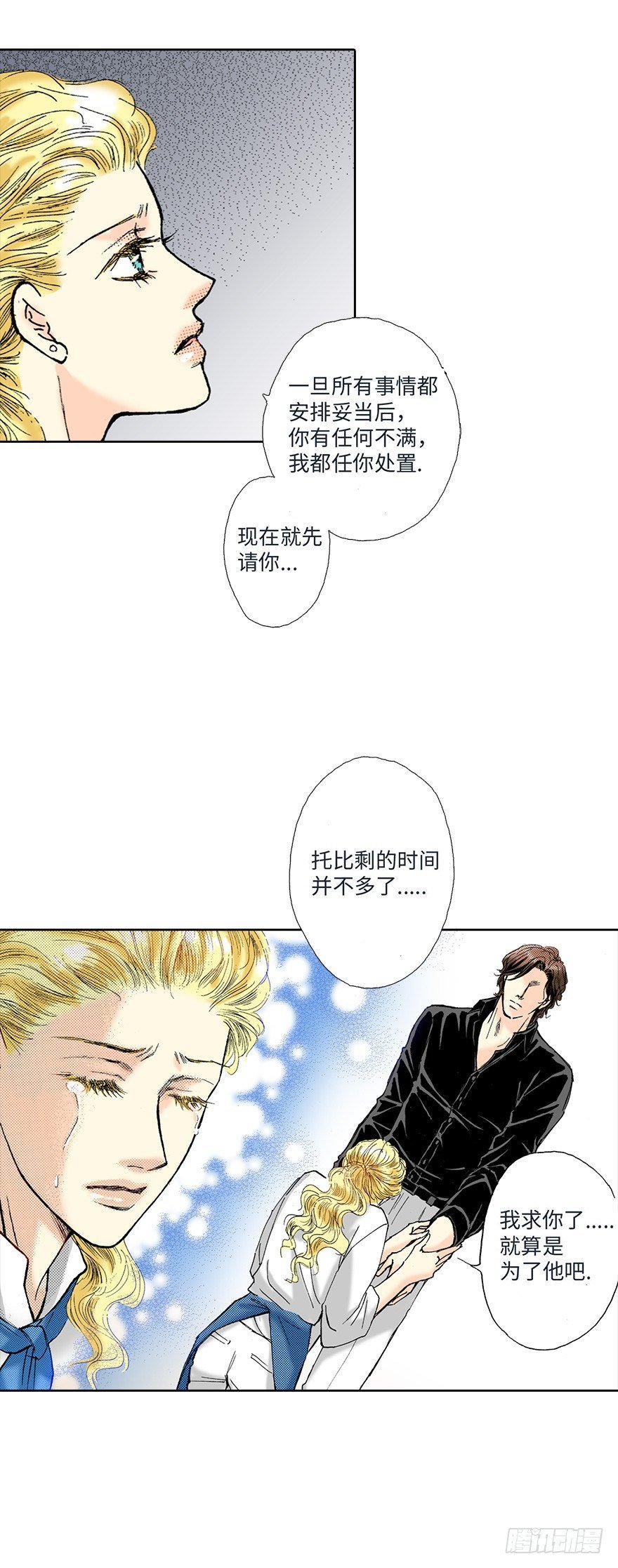 第三章
