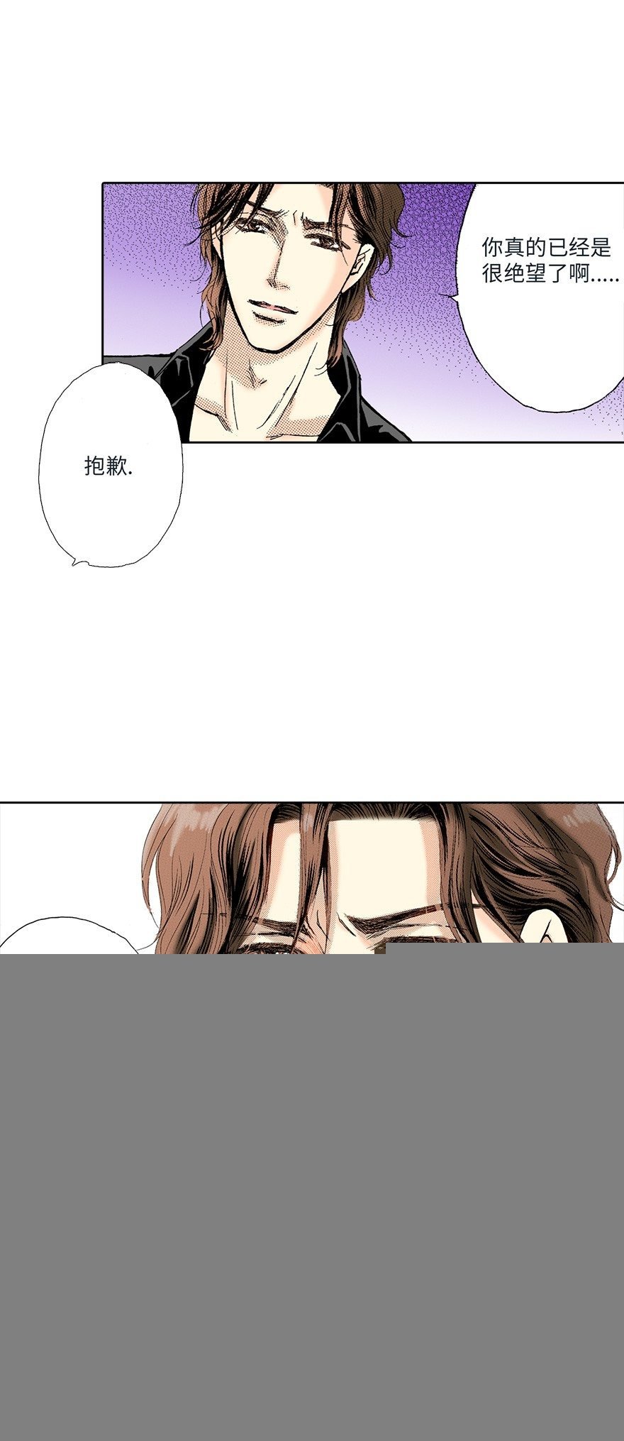 第三章