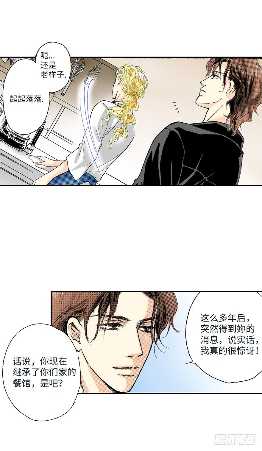第二章