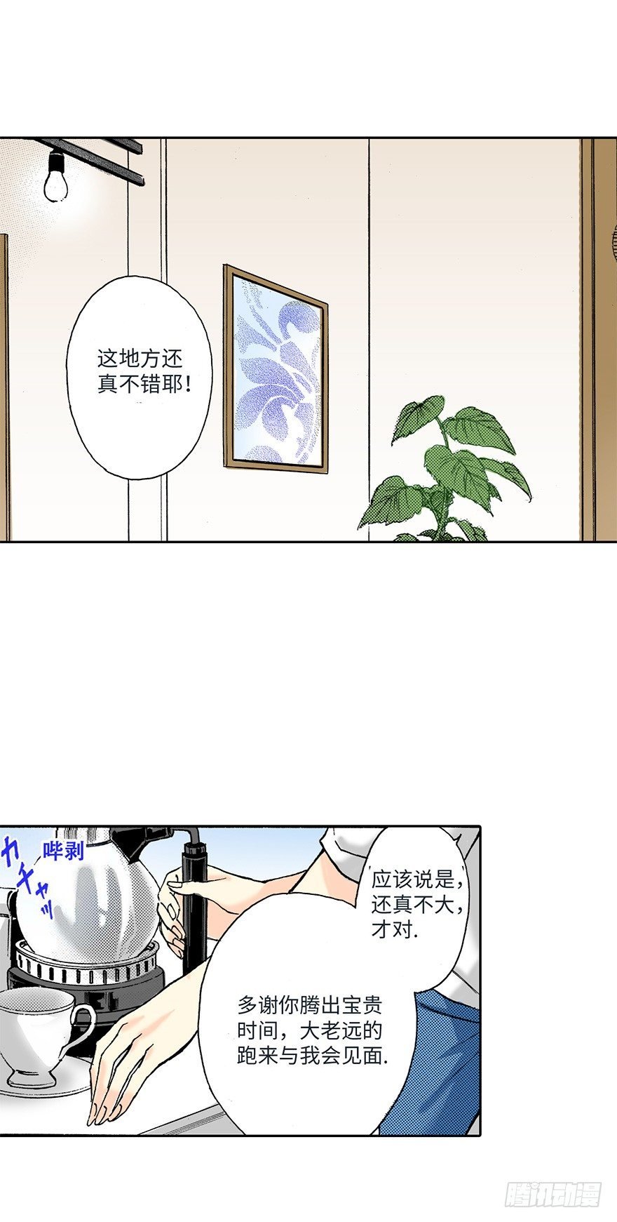 第二章