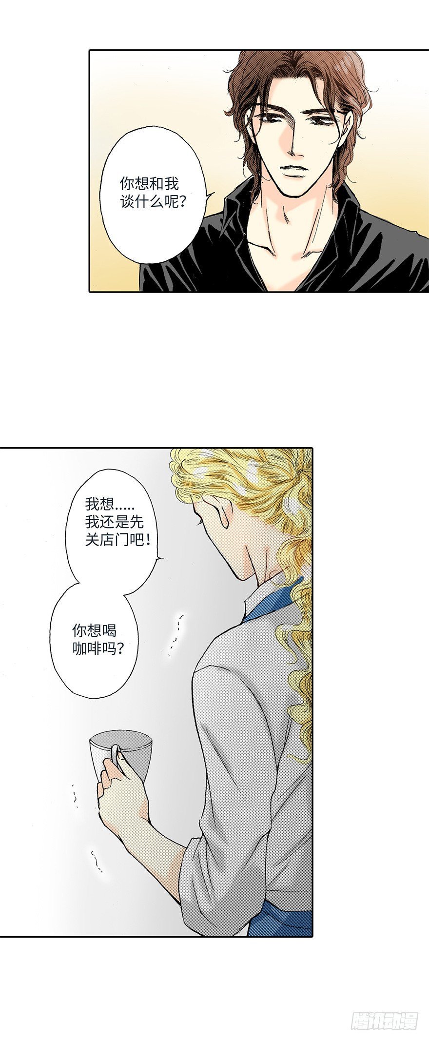 第二章