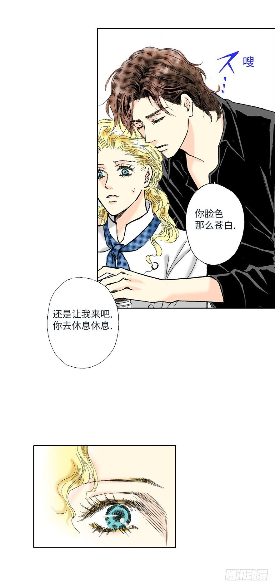 第二章