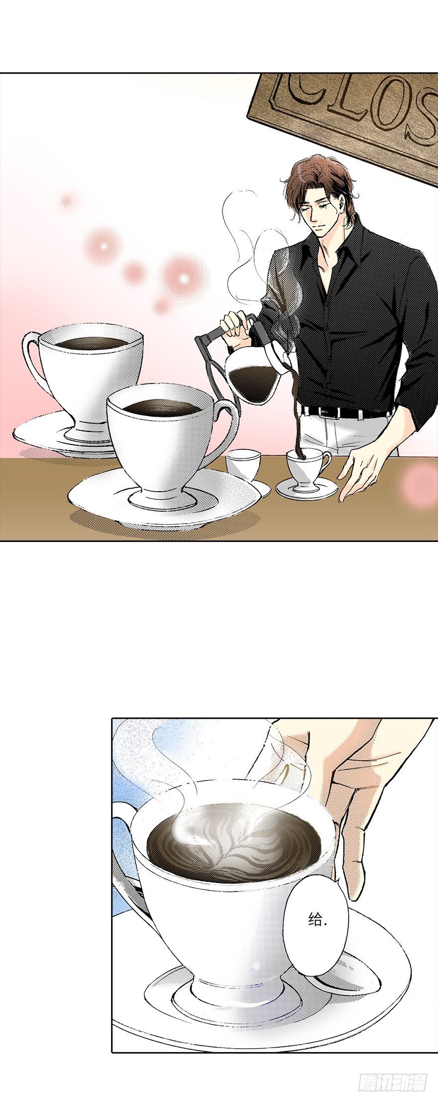第二章