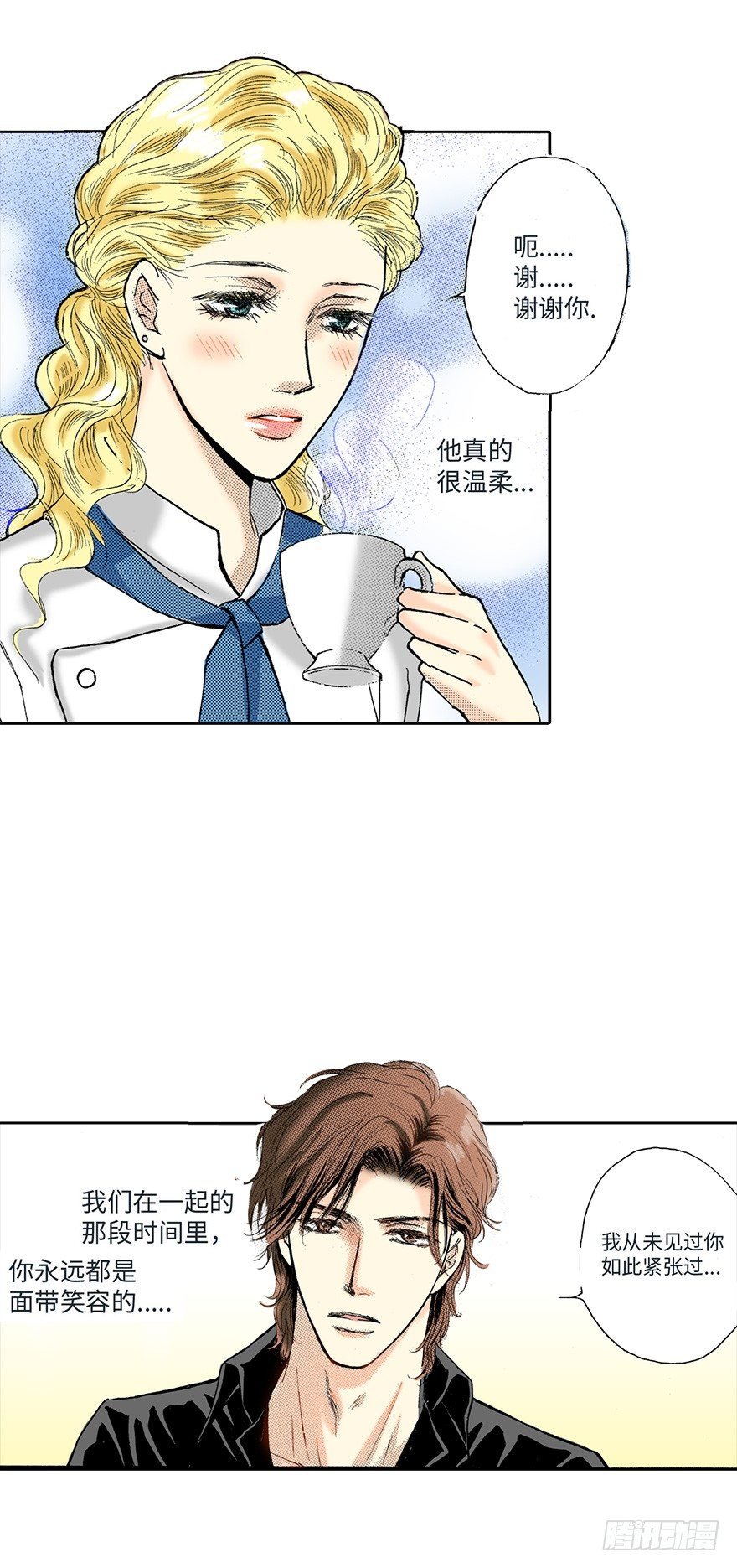 第二章