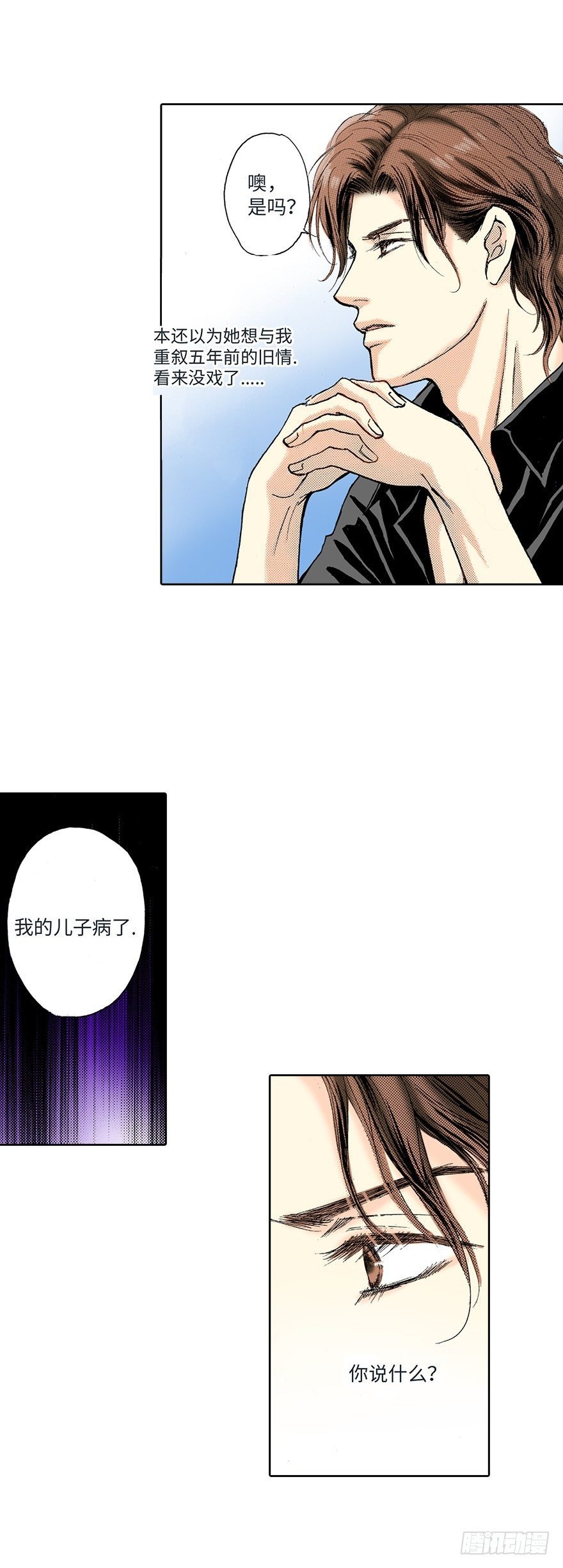 第二章