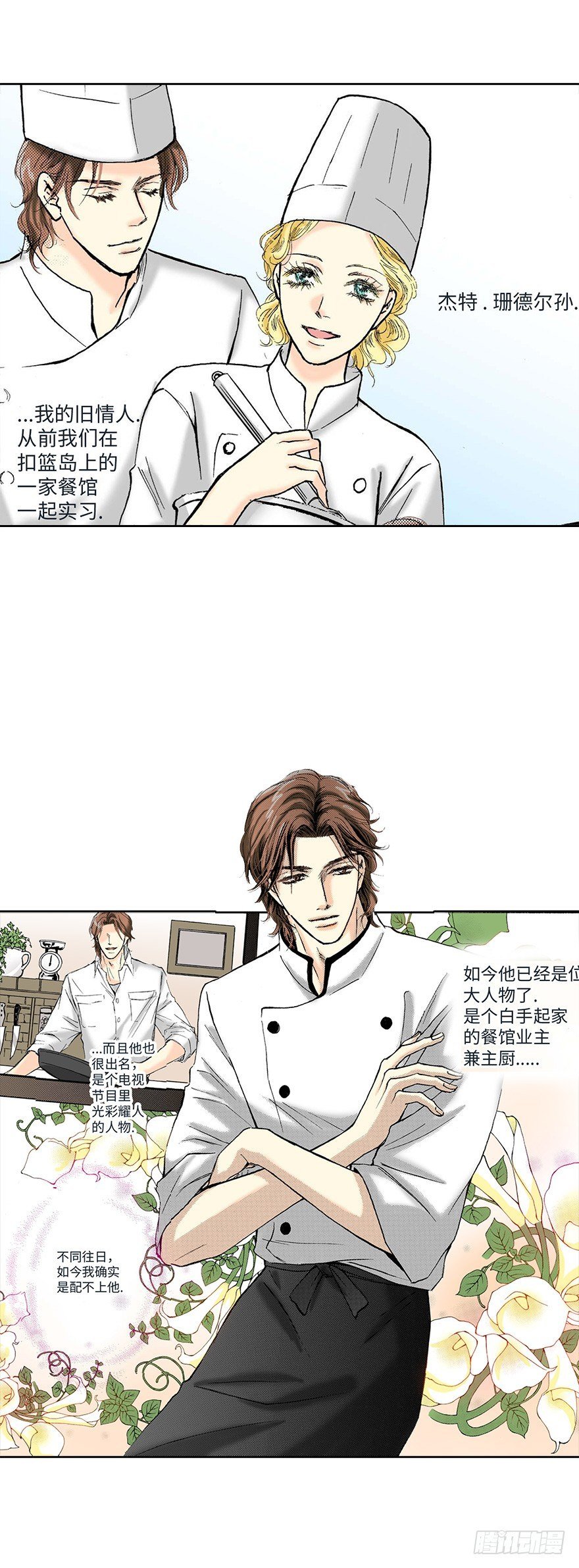 第一章