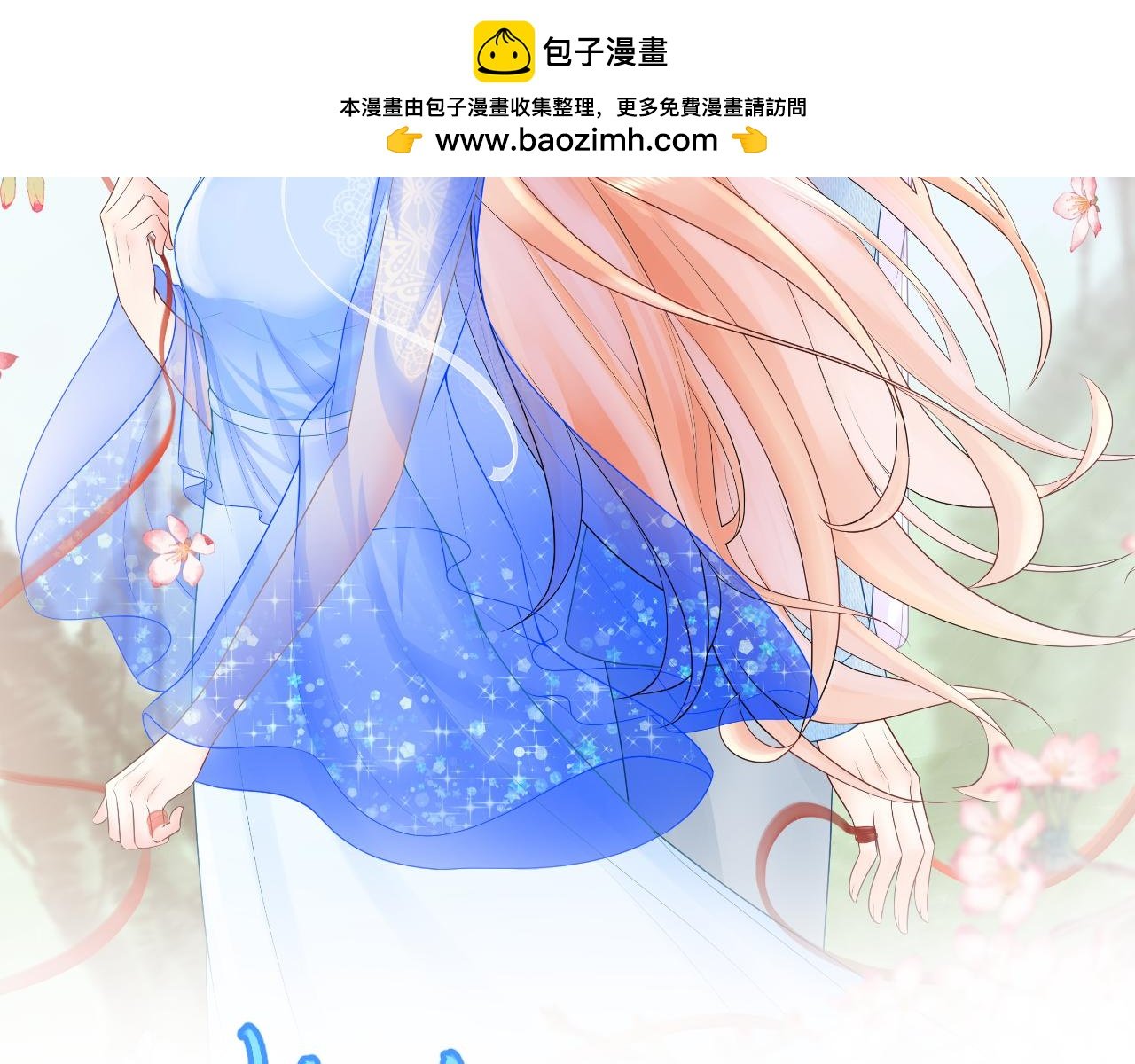 不悔