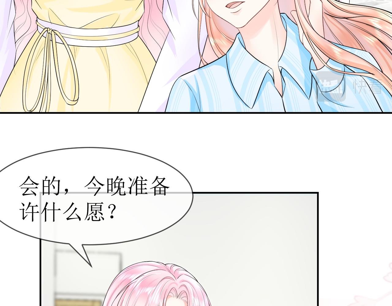 不悔