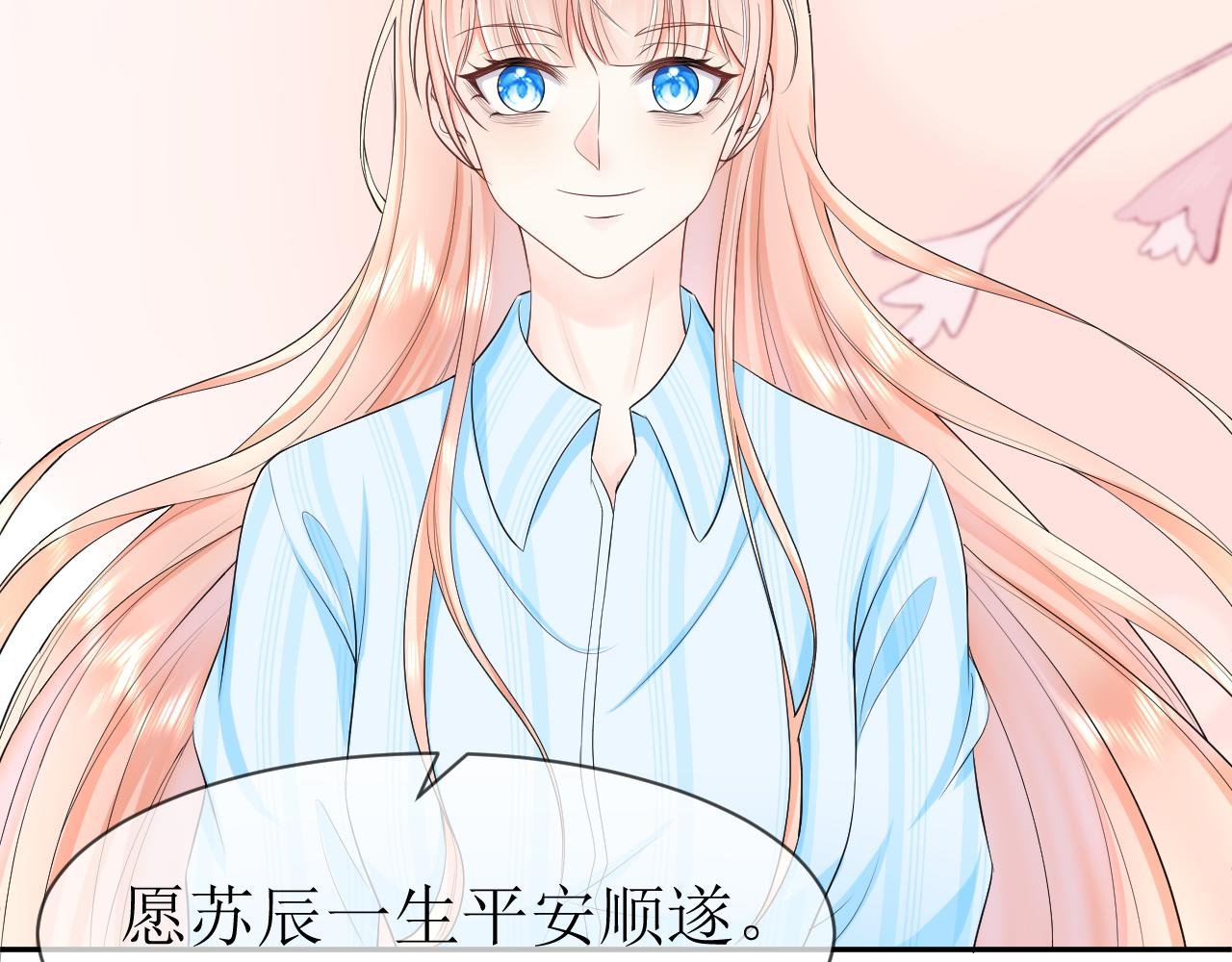 不悔