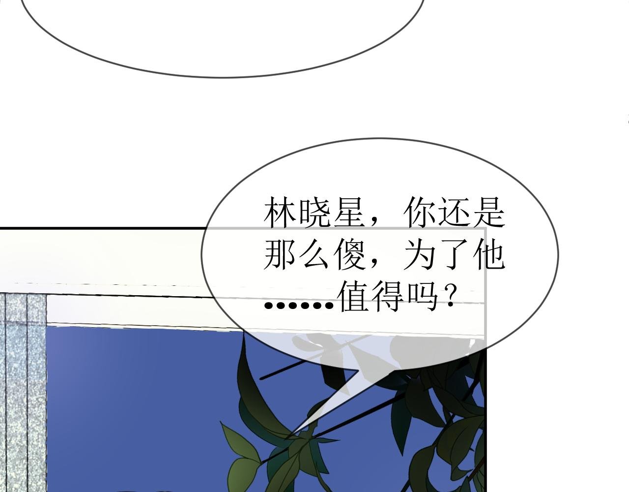 不悔