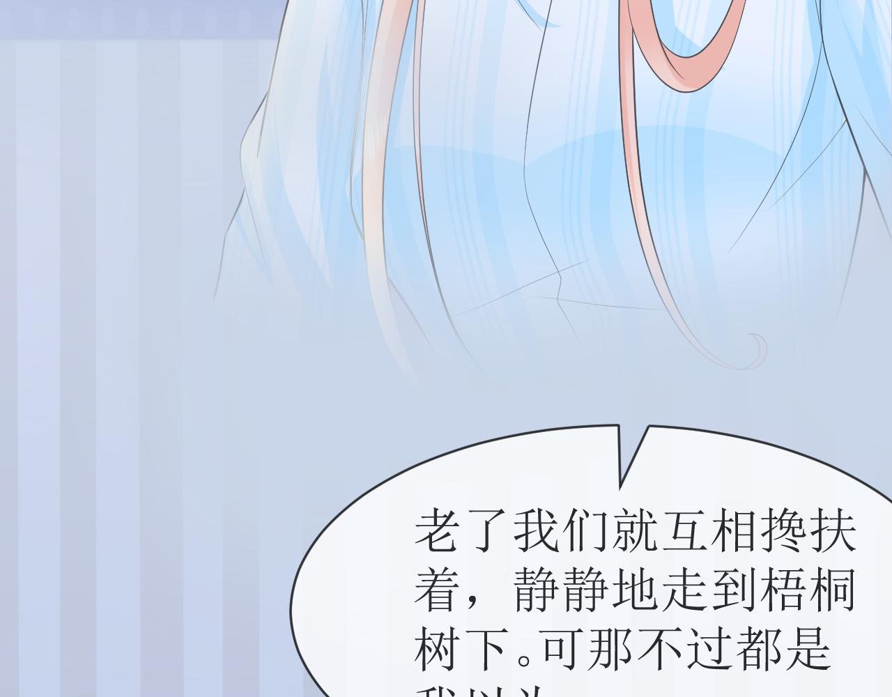 不悔