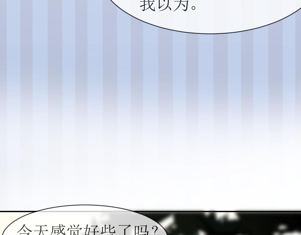 不悔