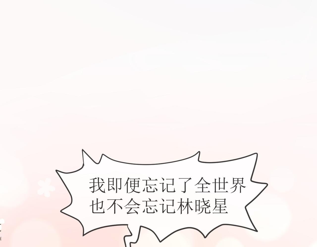 不悔
