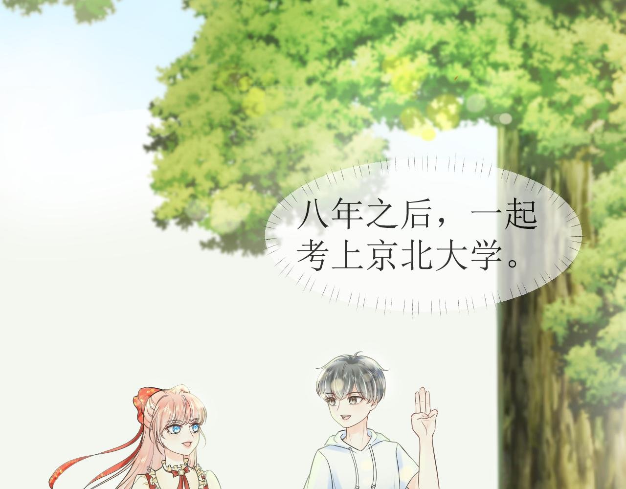 不悔