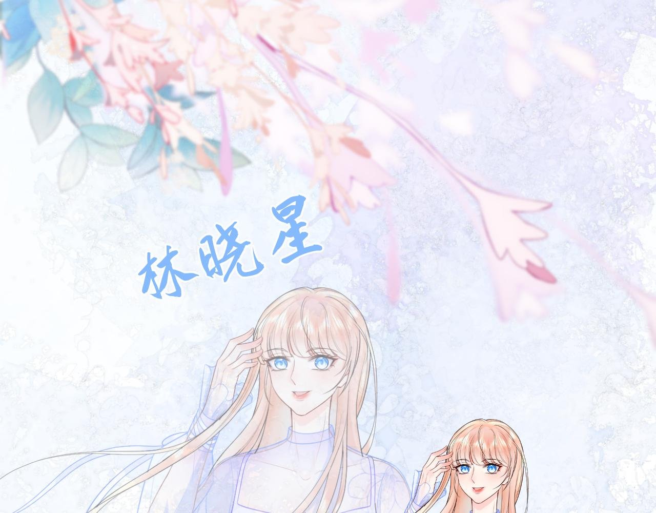人物档案