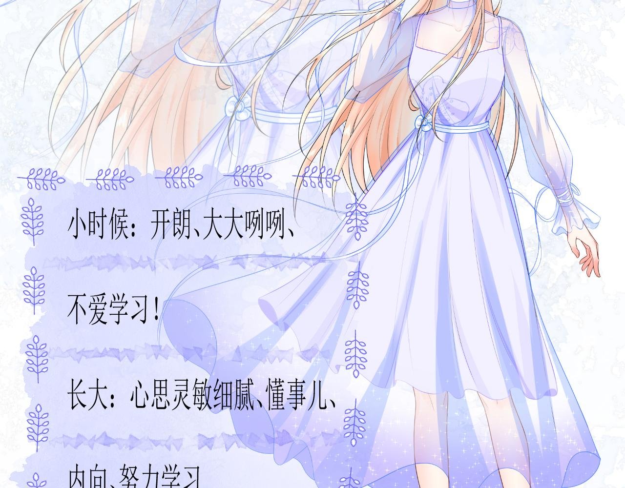 人物档案