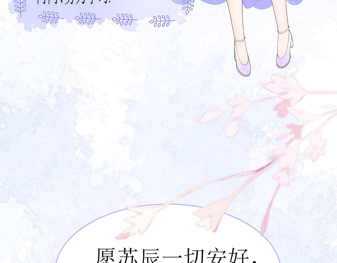 人物档案