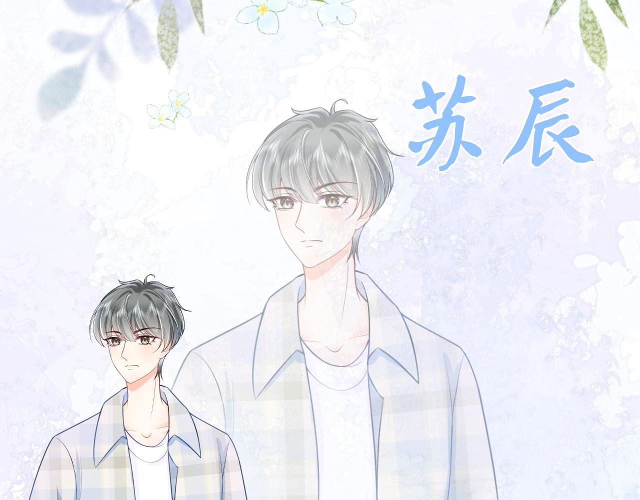 人物档案
