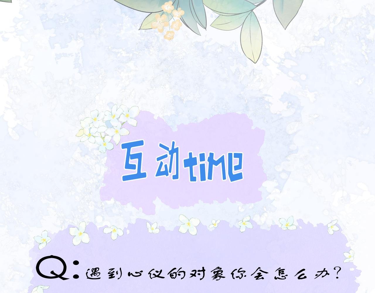 人物档案