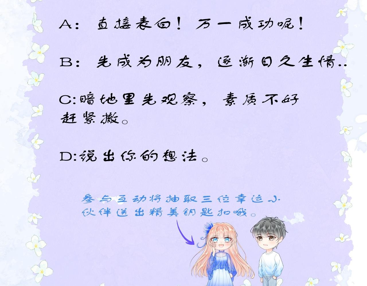 人物档案
