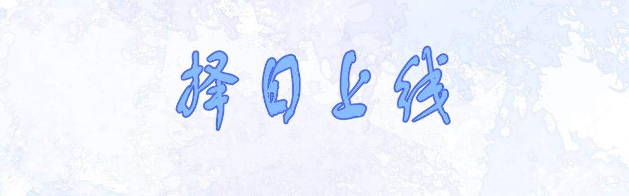 人物档案
