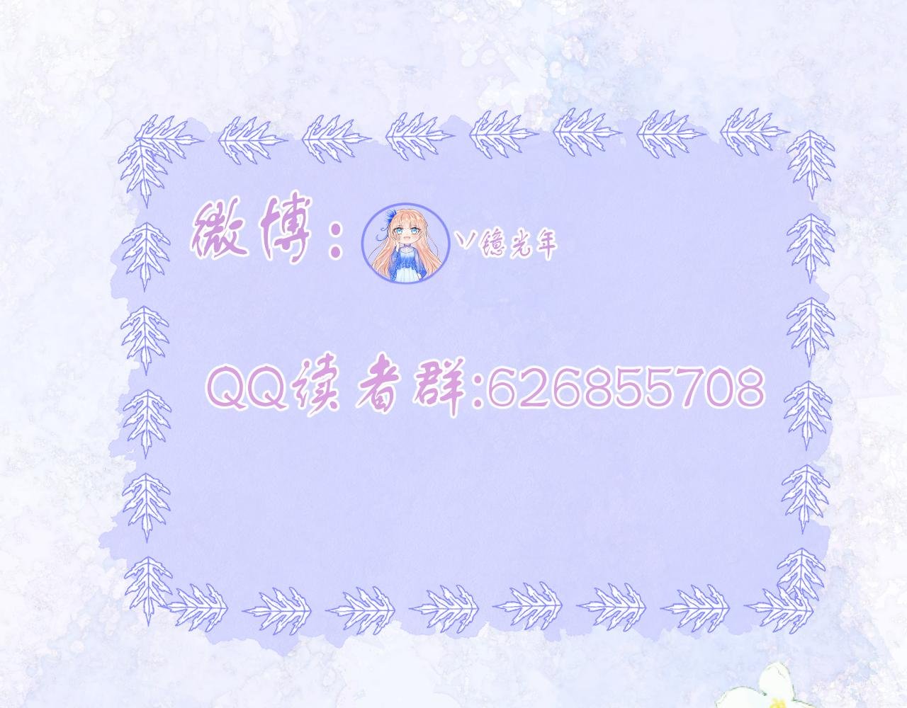 人物档案
