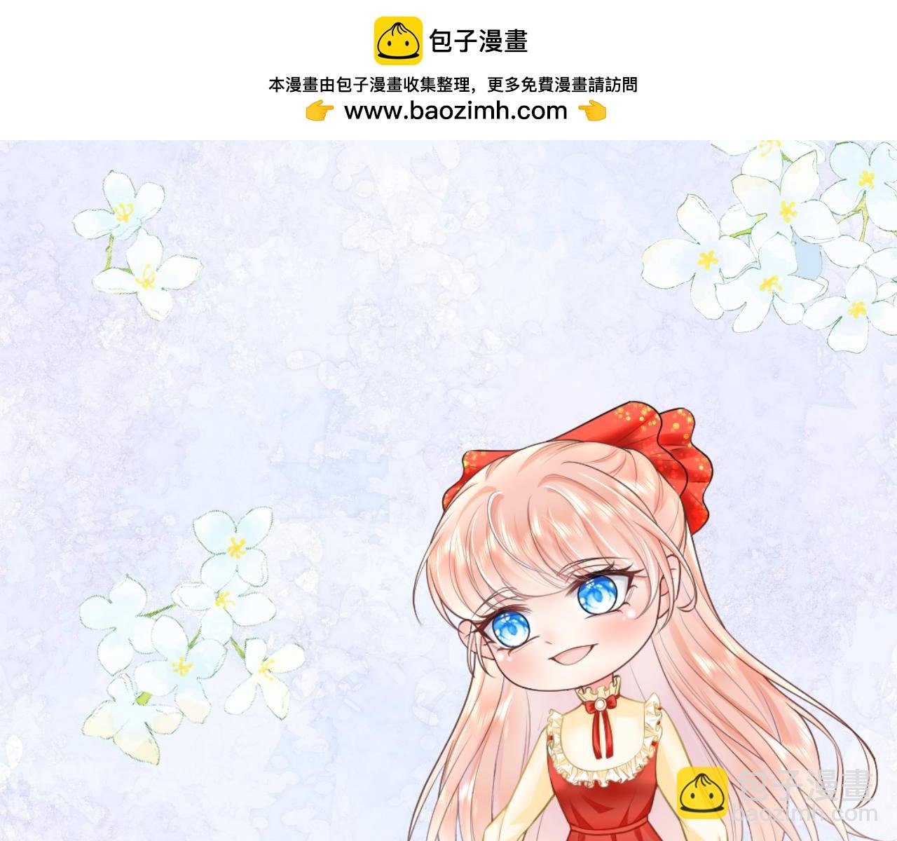 人物档案