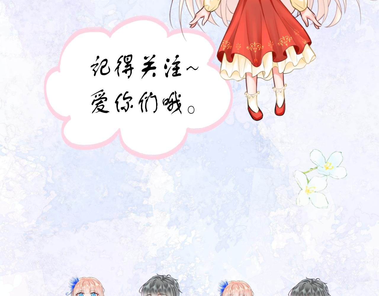 人物档案