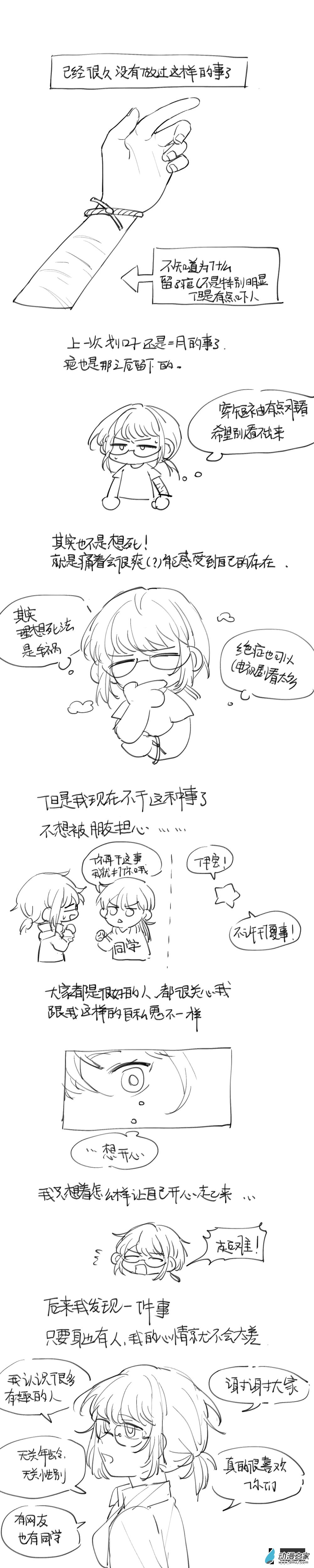 第01话