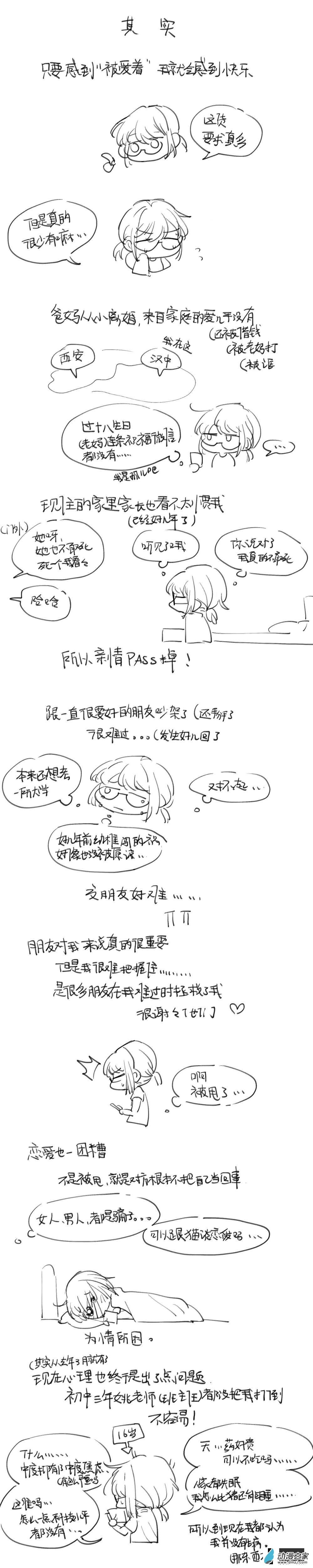 第01话