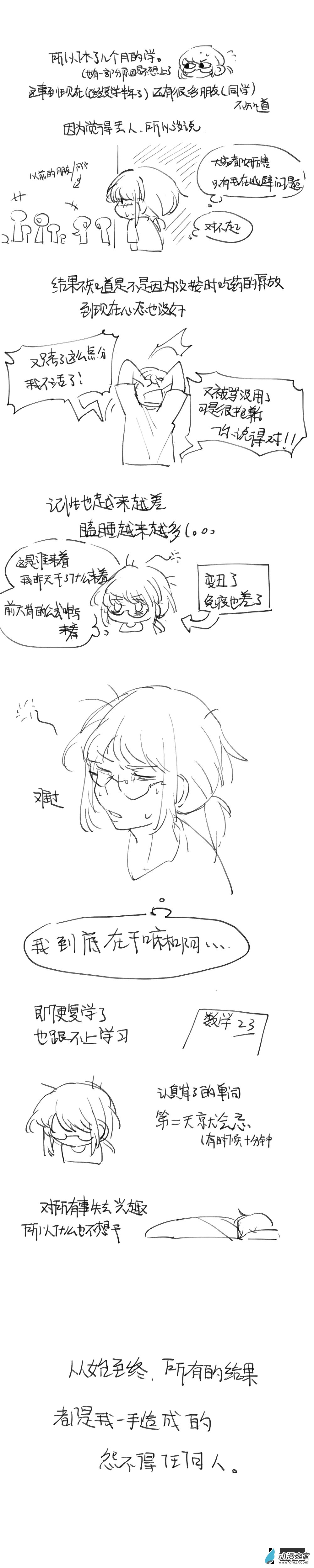 第01话