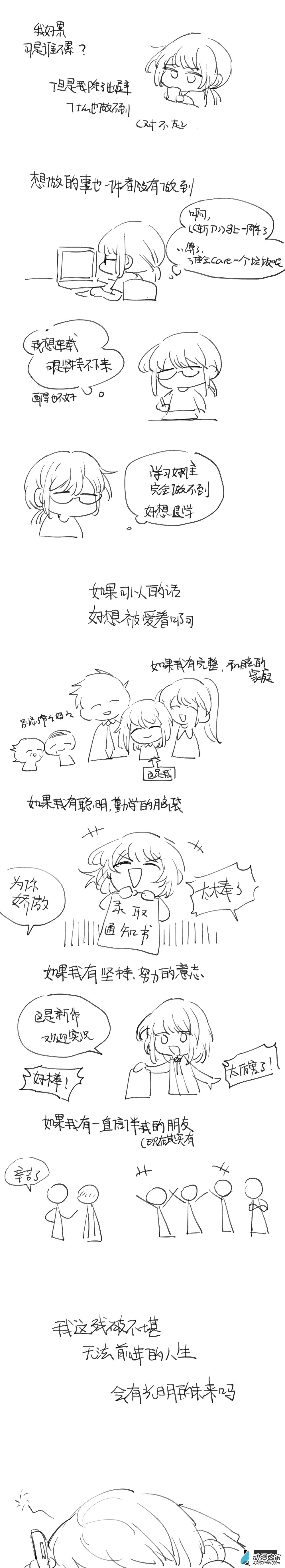 第01话