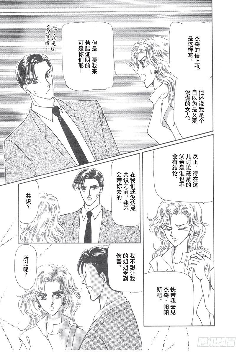 第2章