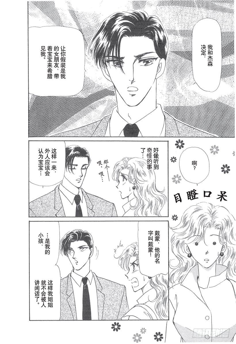 第2章