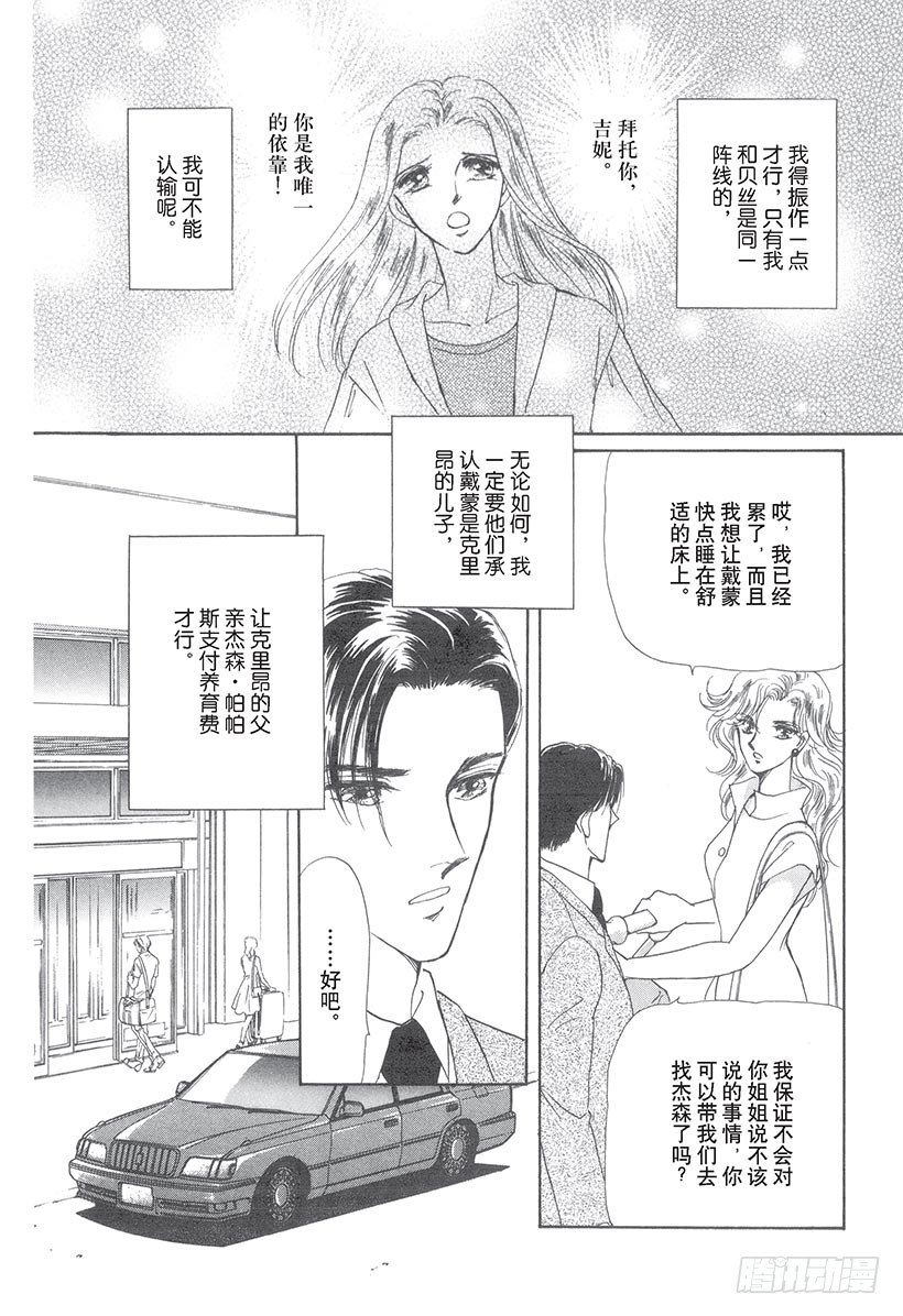 第2章