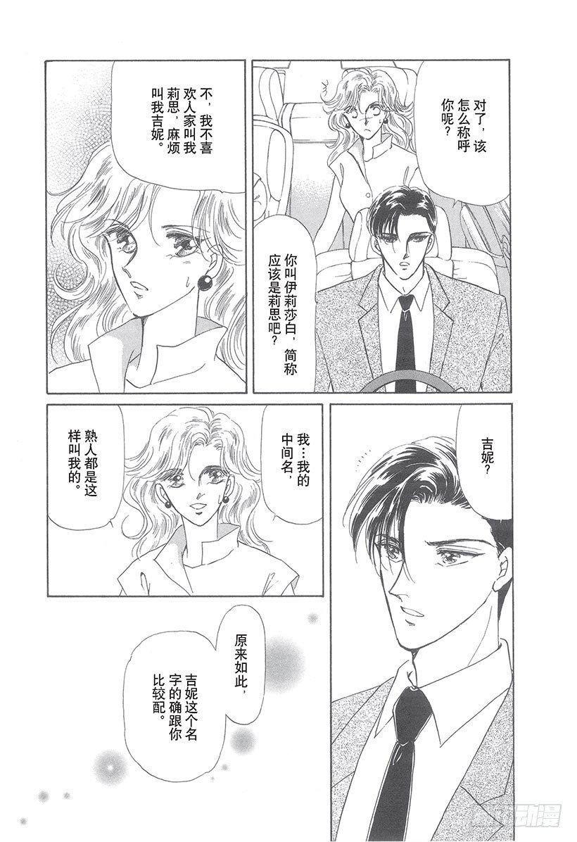 第2章