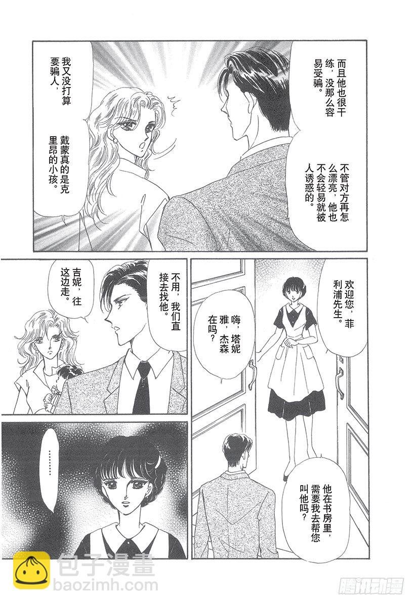第2章