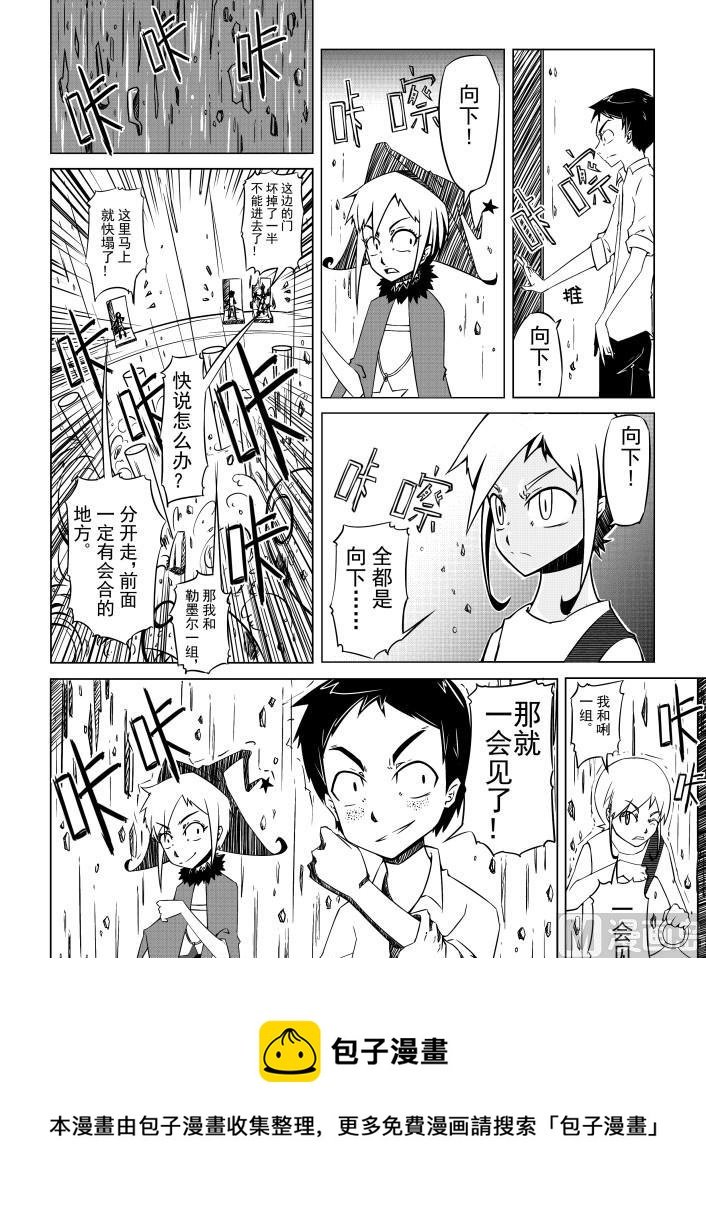 第三话