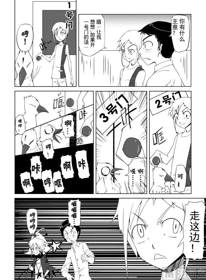 第二话