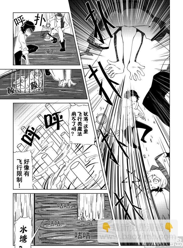 第二话