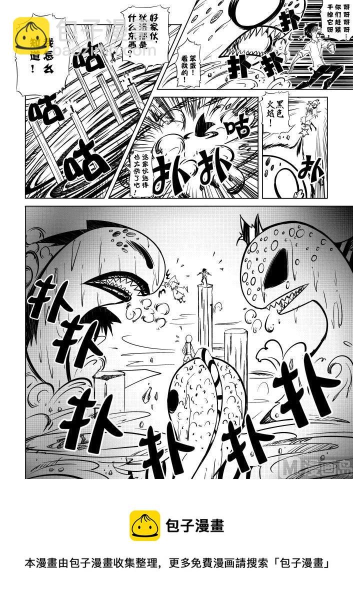 第二话