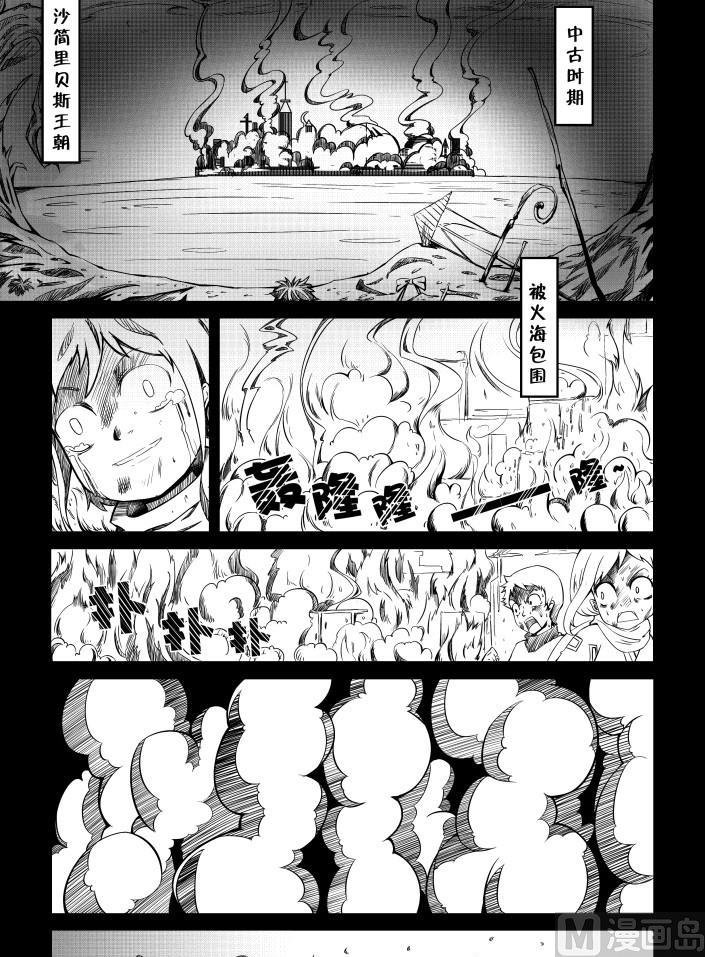 第一话
