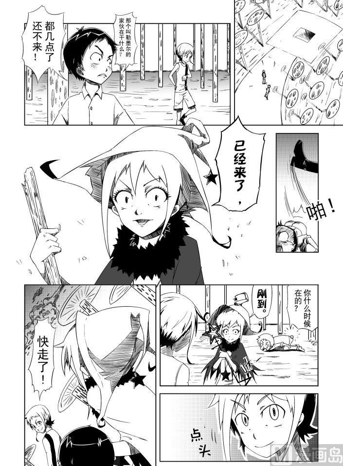 第一话